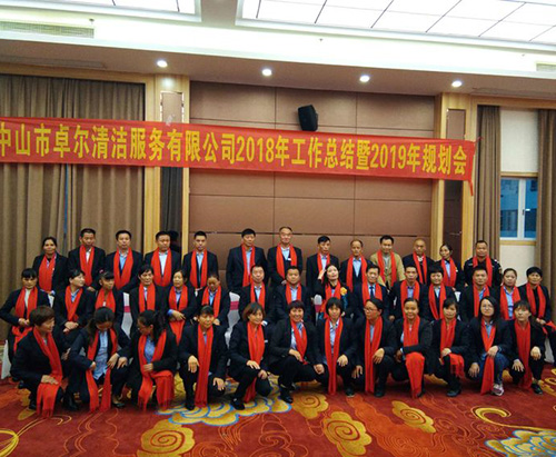 人們該如何恰當?shù)倪x擇清潔公司？