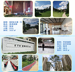 碧桂園天麓一號(hào)